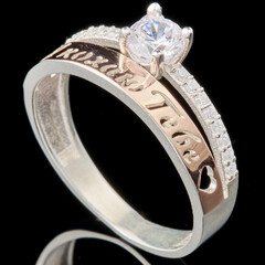Серебряное Кольцо Я кохаю тебе арт. 803к